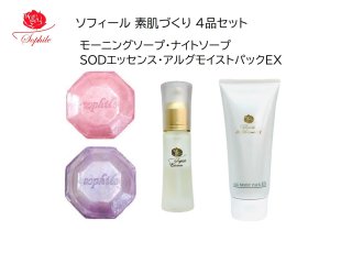 全商品 - 素肌づくりのソフィールes